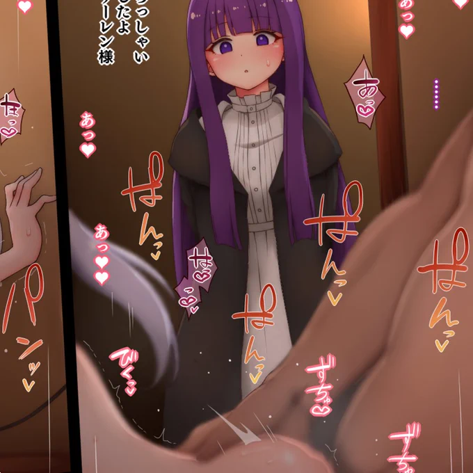 最近の 