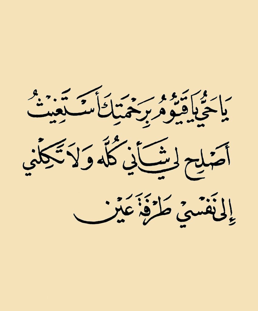 كررها دائما..