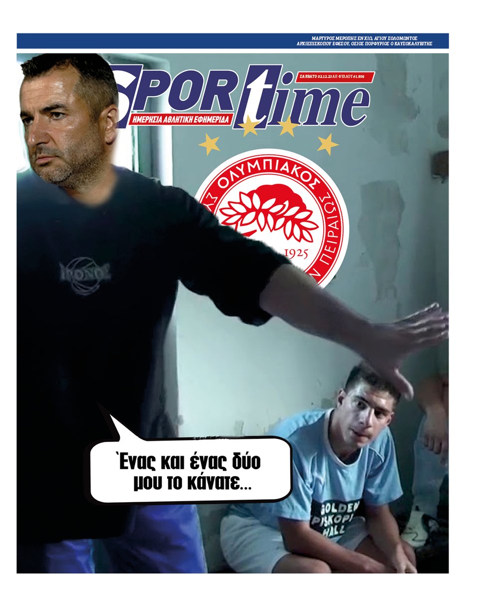 sportimegreece's tweet photo. #OlympiacosFC #olympiacos #FREOLY #EuropaLeague #superleague #sportime https://t.co/BoqLkwk90H
