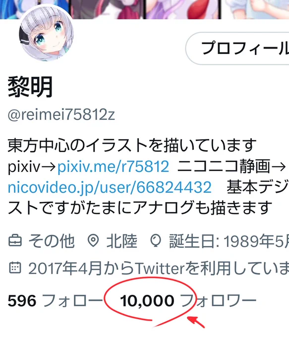フォロワー1万人記念でパチュリーの色紙描きましたクリスマス前に色紙を描きますので、完成したらフォロワーさんに差し上げます#アナログイラスト #東方Project 