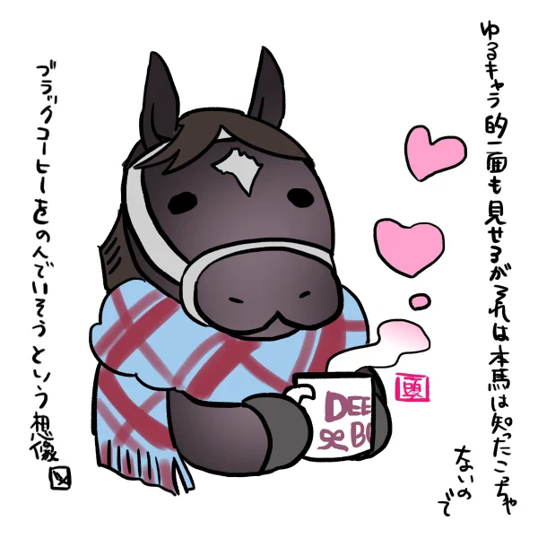 プボくんゆっくり休んでほしい気持ちと応援馬券を絶対買いたいという気持ちでもみくちゃになっているこころがふたつある 