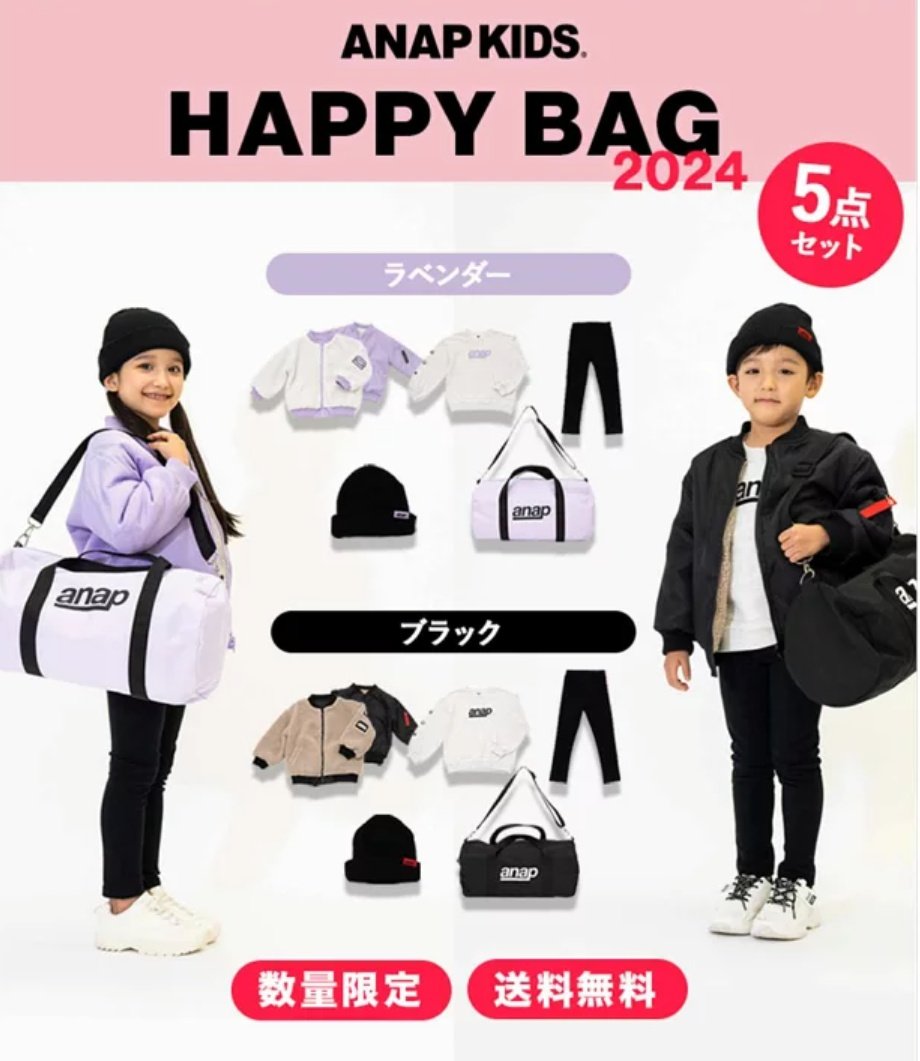 ANAPガール福袋M ANAP GIRL 福袋Mサイズ