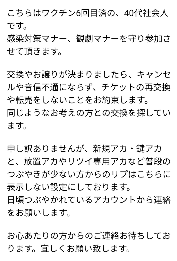 さとっち (@backxback) / X