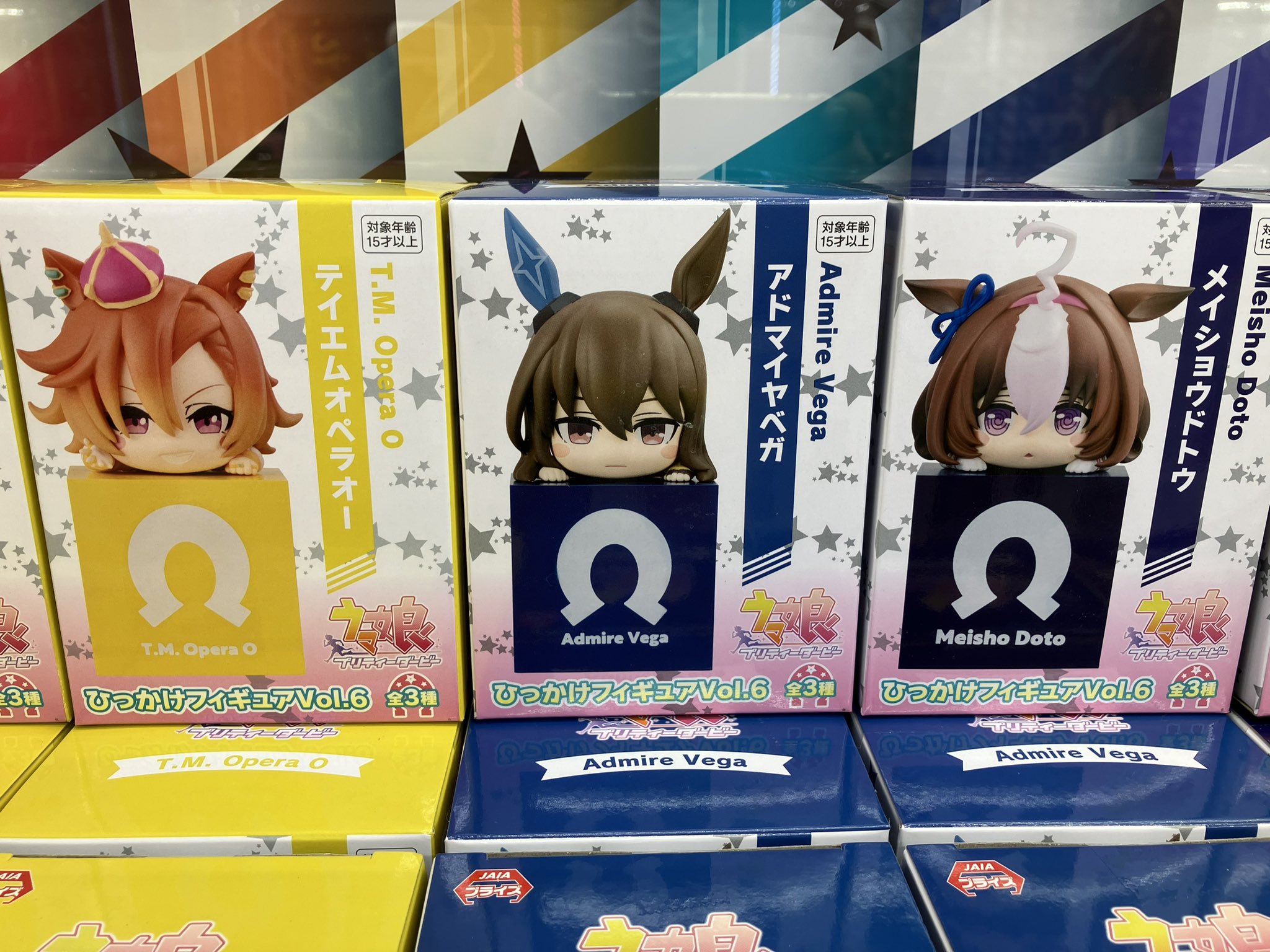 全3種セット 「ウマ娘 プリティーダービー」 ひっかけフィギュアVol.6