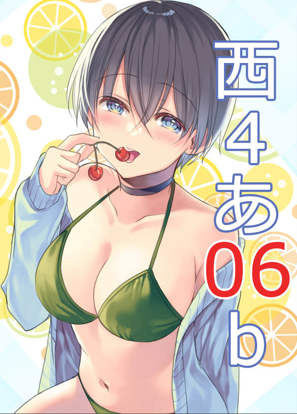 「明日コミティア【西4あ06b】 ・先輩の既刊 ・夫婦の既刊 ・カップルの既刊  」|斎創🐈小さい先輩TVアニメ化🐈のイラスト