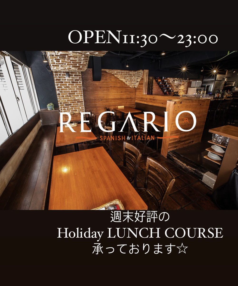 REGARIO3's tweet photo. 本日通し営業♪
皆様のご来店お待ちしております☆ https://t.co/nxDbkqEajS