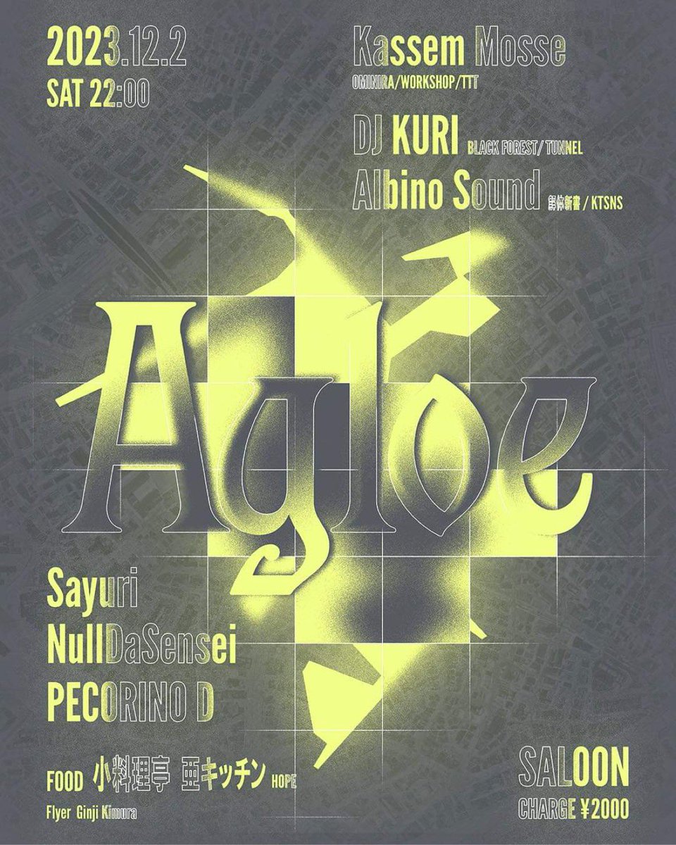 NullDaSensei's tweet photo. 情報解禁となりました。
本日@1500021_saloon でKassem Mosseです!
DJ KURIさんやAlbino Soundさんにも参加いただき、フードもあります。
最高なパーティーになりそうなので、是非遊びに来てください🙌
ディスカウントもありますので、気軽にお声がけを〜
#KassemMosse
https://t.co/YPYKup9sm3 https://t.co/t0U2kGEKOG