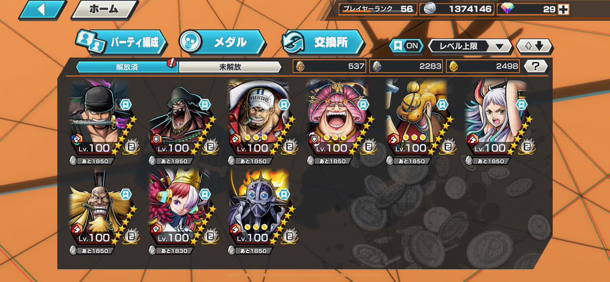 OPBR0168's tweet photo. 仕事で何試合出れるか分かりませんが、それでもいいよっていう寛大なenjoy勢の方拾って下さい🙇‍♂️
（１試合も出れない可能性もあります🙇‍♂️） https://t.co/jGAaKlgRrs