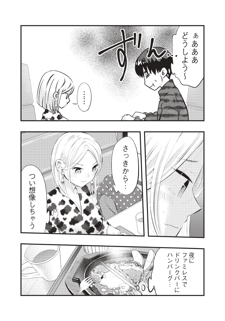 (2/2)