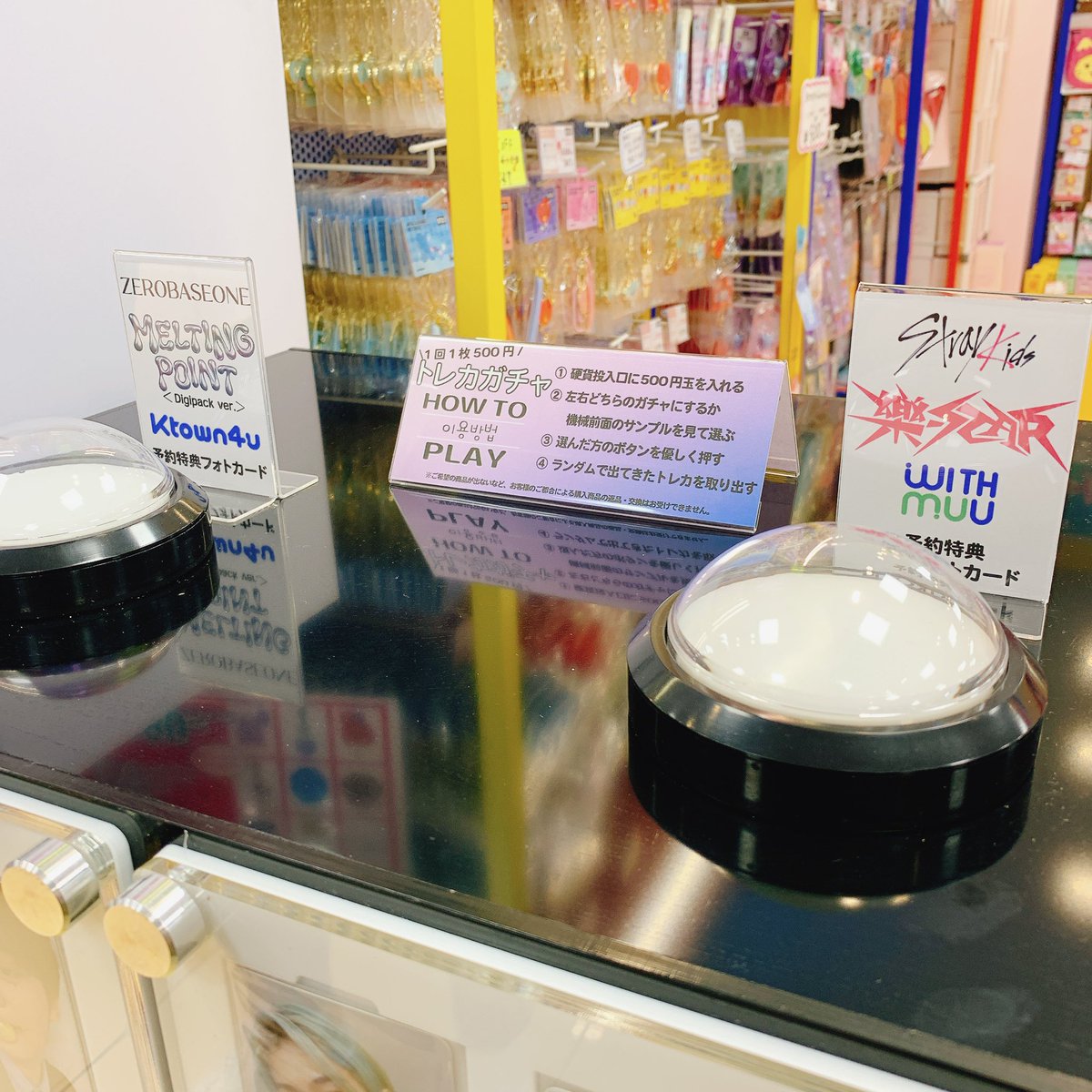 導入開始💗 / 안녕~~✨ 昨日から！！こちらのストア限定トレカの