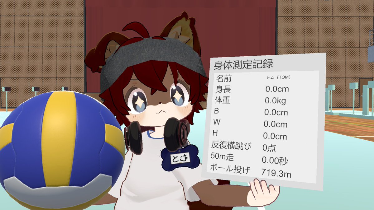 身体測定 BodyMeasurement
vrchat.com/home/world/wrl…

10000 Visits！いっぱい遊んでくれてありがとうございます！各種目の記録の限界への挑戦もお待ちしております。
#VRChat_world紹介 #VRChatワールド紹介 #VRC身体測定