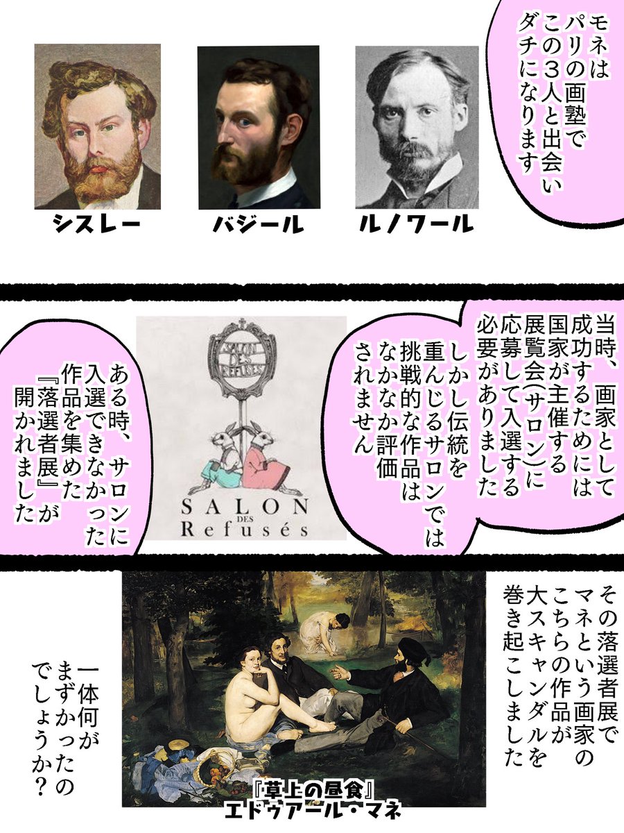 (2/8) 