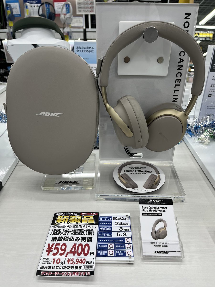 ヨドバシ 京都店 on X: ヨドバシ 京都店 on X: