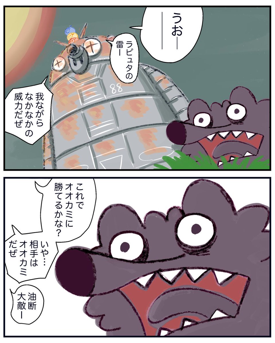 (3/3)
