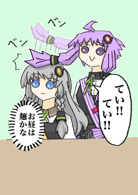 ついちょっかいを出したくなっちゃうアイボス2ゆかりさん
#結月ゆかり
#紲星あかり 