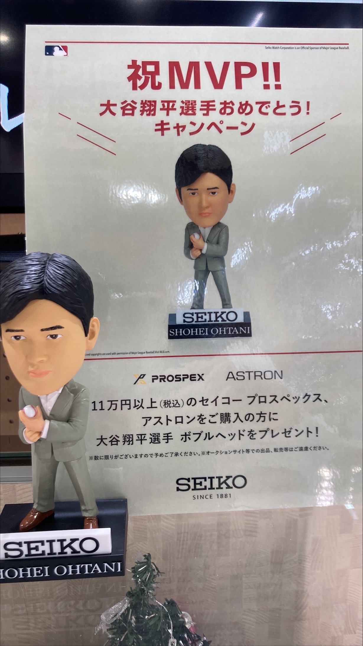 公式】ビックカメラ名古屋JRゲートタワー店 على X