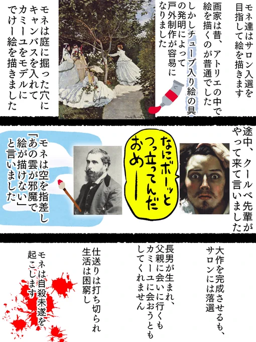 (3/8) 