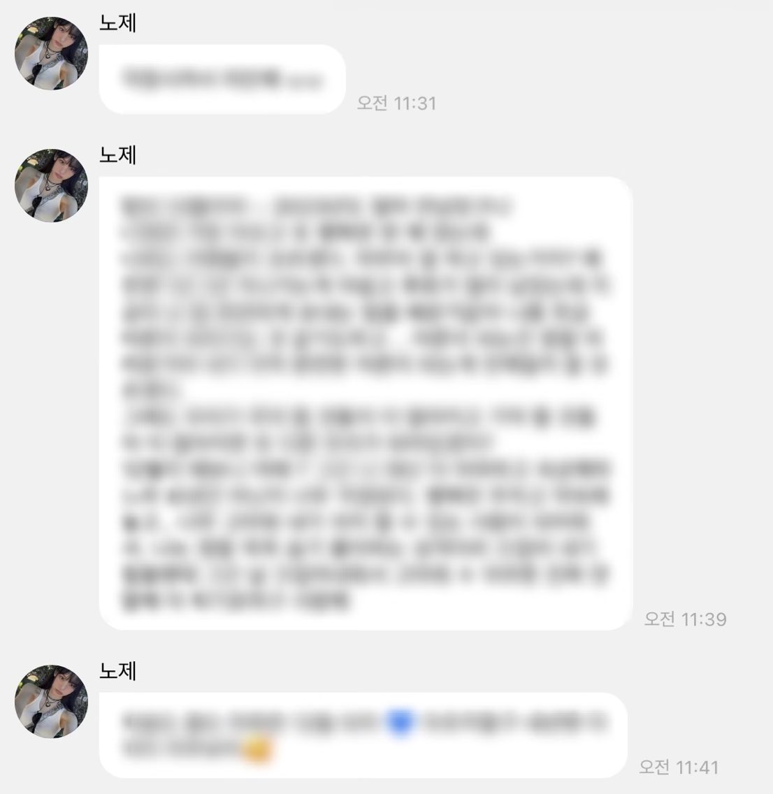 반도의 T를 울리는게 몬주알아?
주말 오전 11시 39분 내여자의 기습 뚱카롱버블.