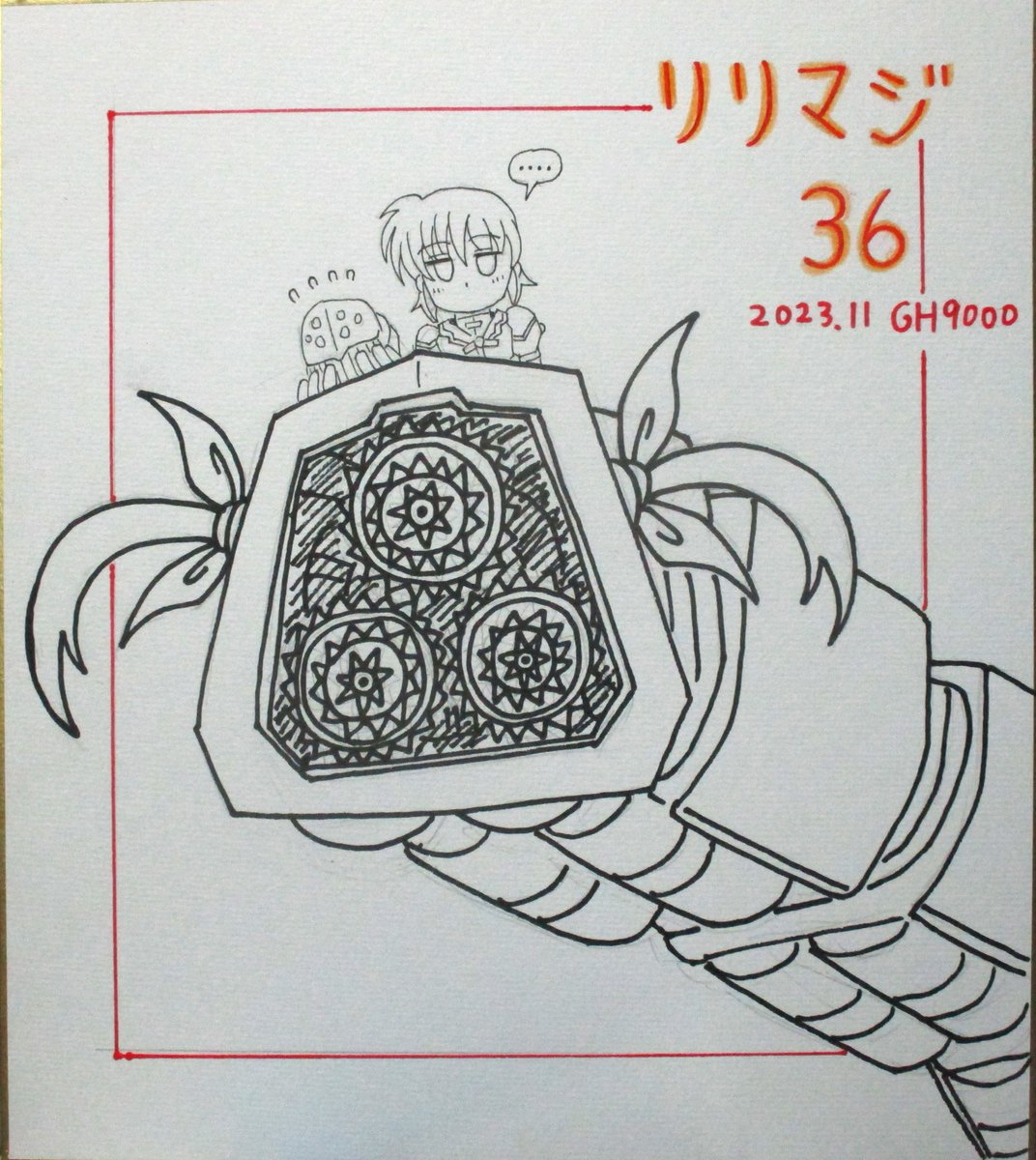 イベントから一週間…。 リリマジ、楽しゅうございました。 打ち上げ、楽しゅうございました。 おかげ様で多くの方に作品をお届けでき、多くの方の作品に出合い、手に取ることができました。 次は冬コミ。サークル申し込みはしてないので基本一般参加ですが各所にご挨拶回りはしたいと思ってます😊 