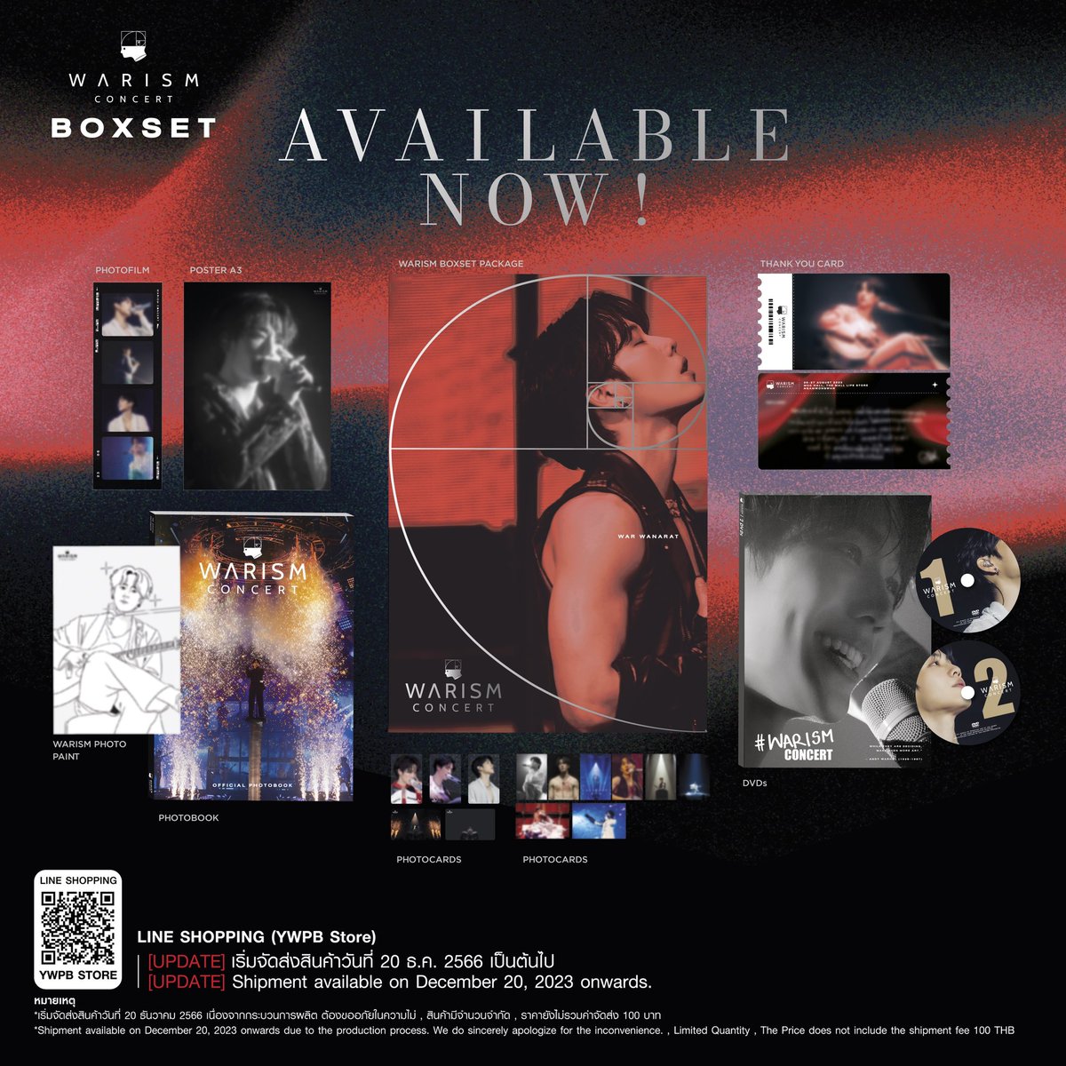 WARISM CONCERT BOXSET

Available NOW!! 
LINE Shopping: YWPB Store
Link: shop.line.me/@ywpbstore/pro…

1,890 THB

หมายเหตุ:
- สำหรับสินค้าใน LINE Shopping: YWPB Store จะจัดส่งภายในประเทศไทยเท่านั้น หากผู้สั่งซื้อใส่ที่อยู่ต่างประเทศมา