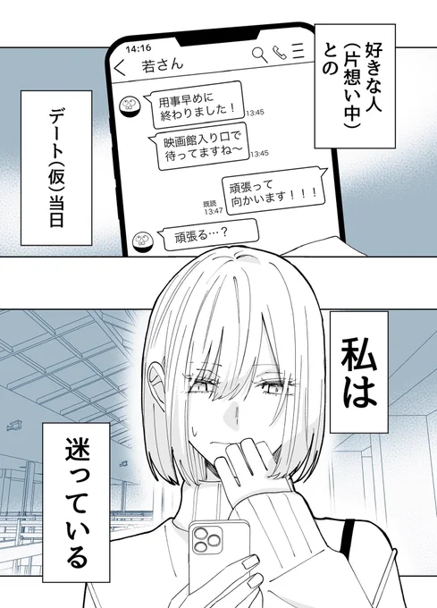 『次は』  (1/3)