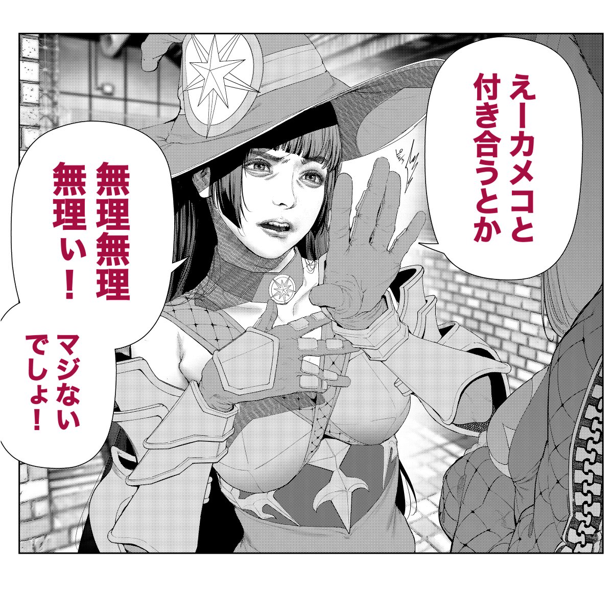 .
コスプレイヤーとカメラマンとの恋愛…😢💔 (1/2)
. 