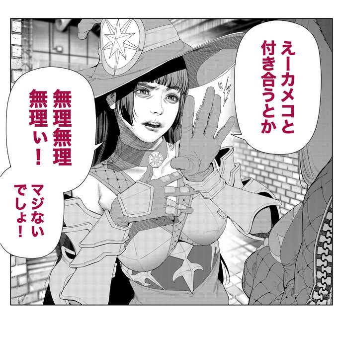 .
コスプレイヤーとカメラマンとの恋愛…😢💔 (1/2)
. 