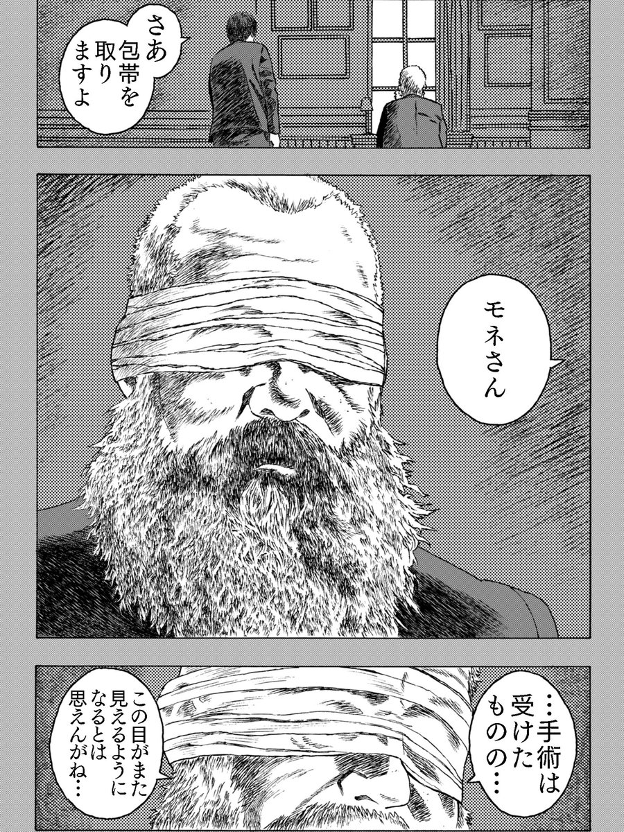 (6/8) 