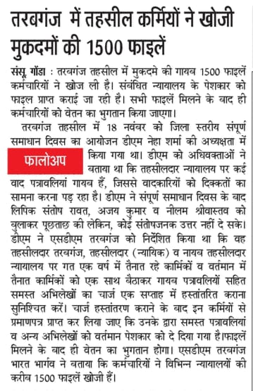 VarunYa50844851's tweet photo. फालोअप https://t.co/KwjHYJLB6Q