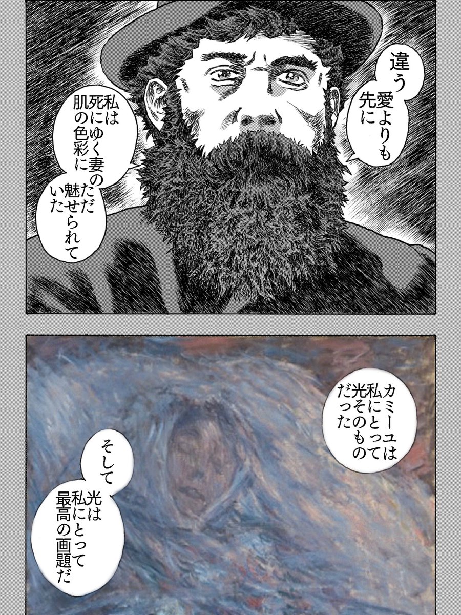 (8/8) 