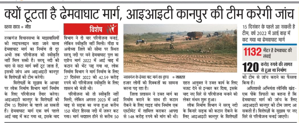 VarunYa50844851's tweet photo. जांच https://t.co/WMIml0bDPp