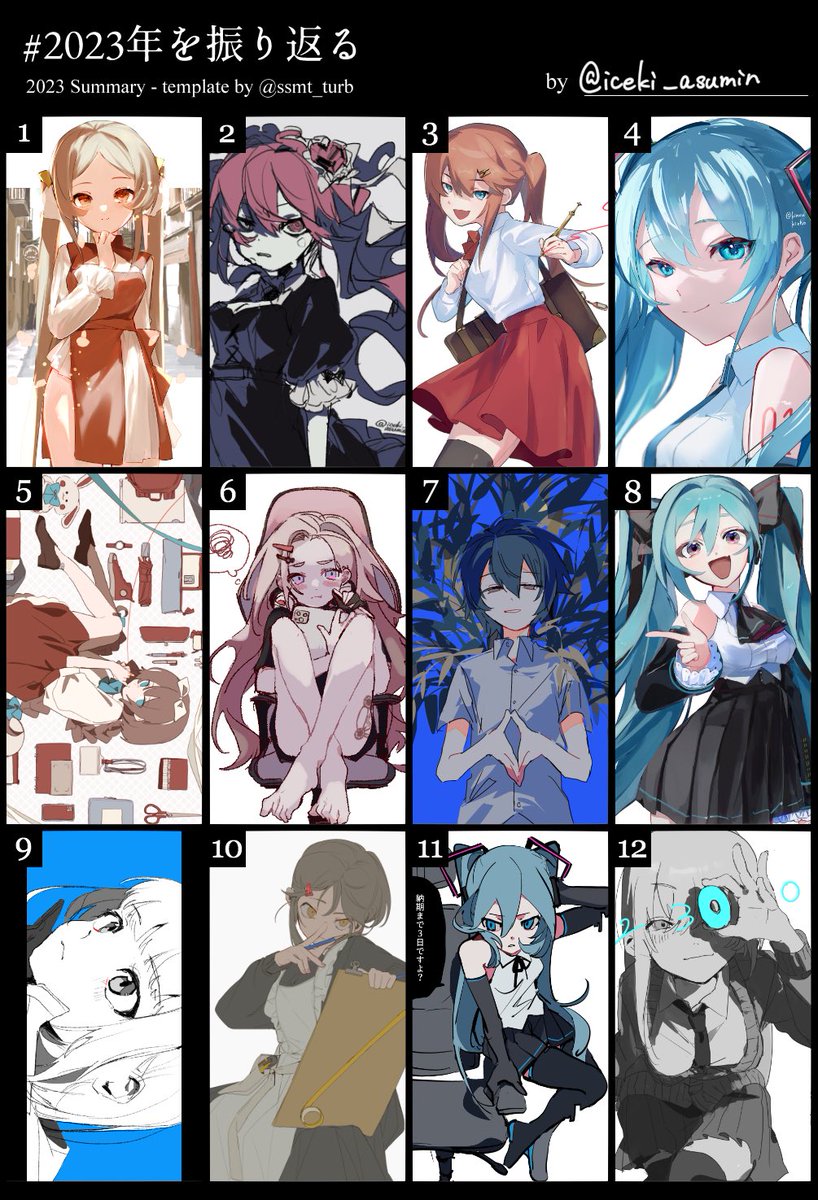 #2023年を振り返る かなり塗り頑張った年だと思います そろそろ安定したいね…