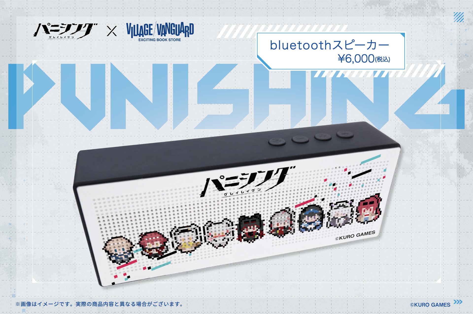 パニシング:グレイレイヴン　グッズセット Amazon.co.jp: パニシング：グレイレイヴン パニグレ セレーナ