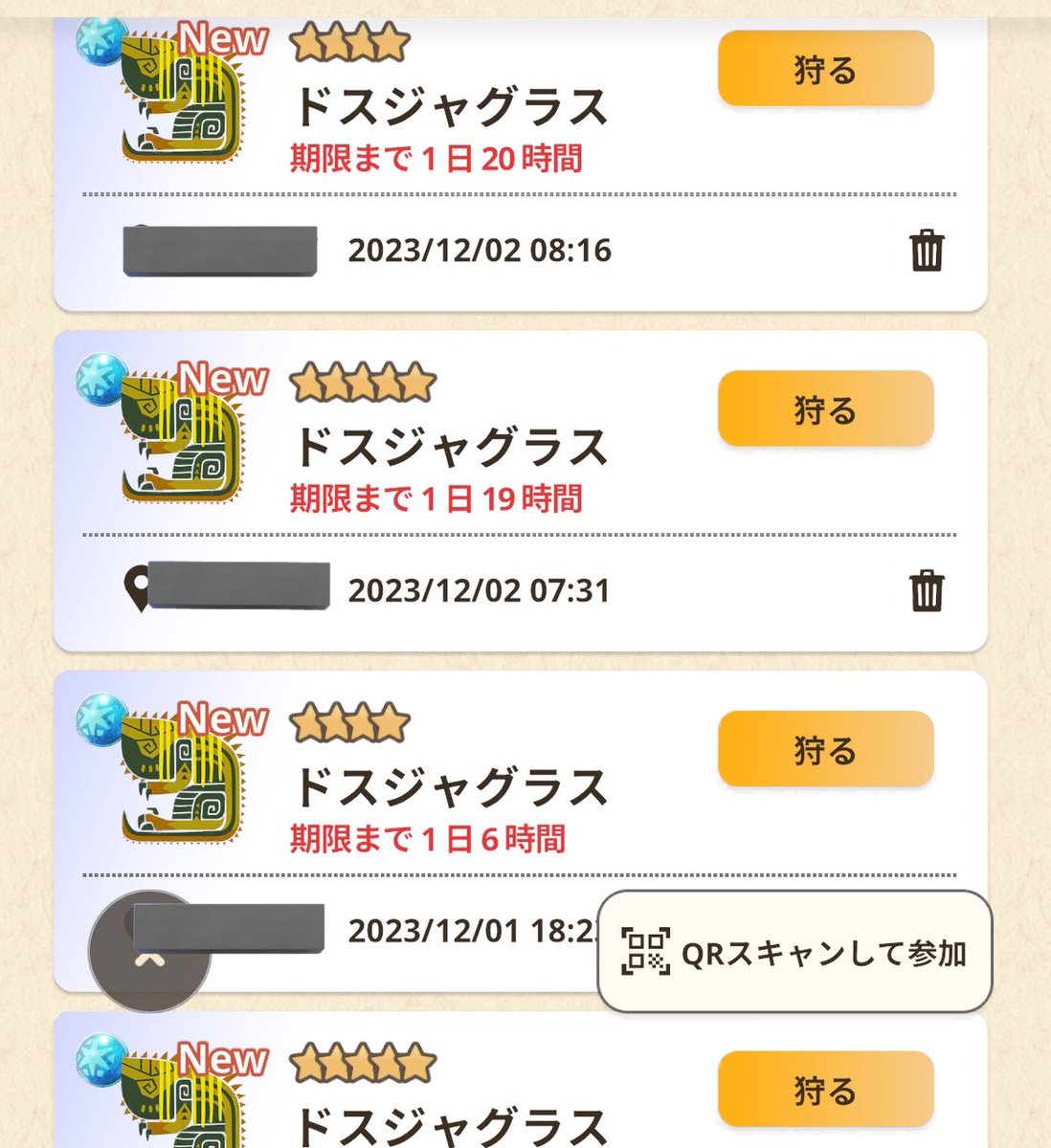 オトモ渾身のドスジャグラスペイントでクソ萎える笑