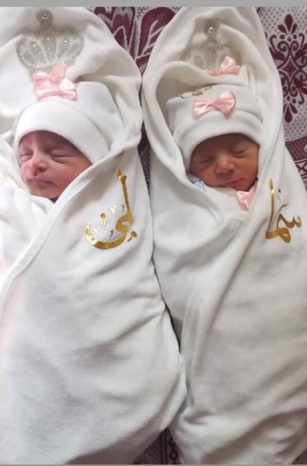 sahabatalaqsha's tweet photo. #UPDATE #Gaza 

Bayi kembar berusia 2 minggu ini bernama Samaa dan Lamaa. Ibu mereka, Maryam. 

Samaa dan Lamaa dibunuh Zionis, Jumat 1/12/2023.

Maryam luka bakar di hampir seluruh tubuhnya dan masih belum tahu bahwa kedua bayinya tewas.

@QudsNen https://t.co/bTGPGfWIvT