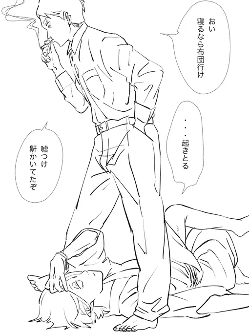 ダラダラ父+水 