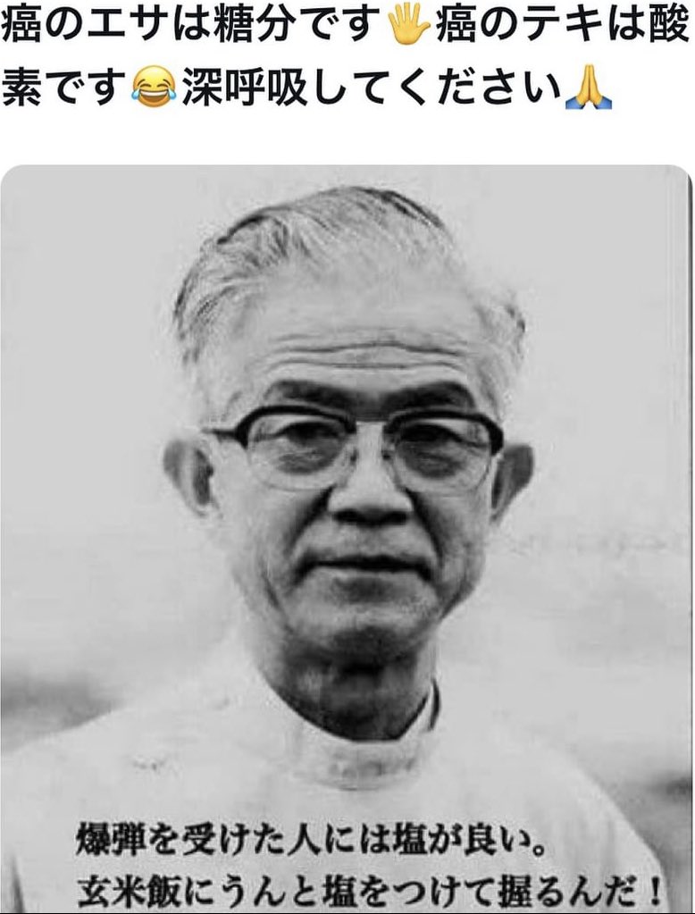 Tweet image