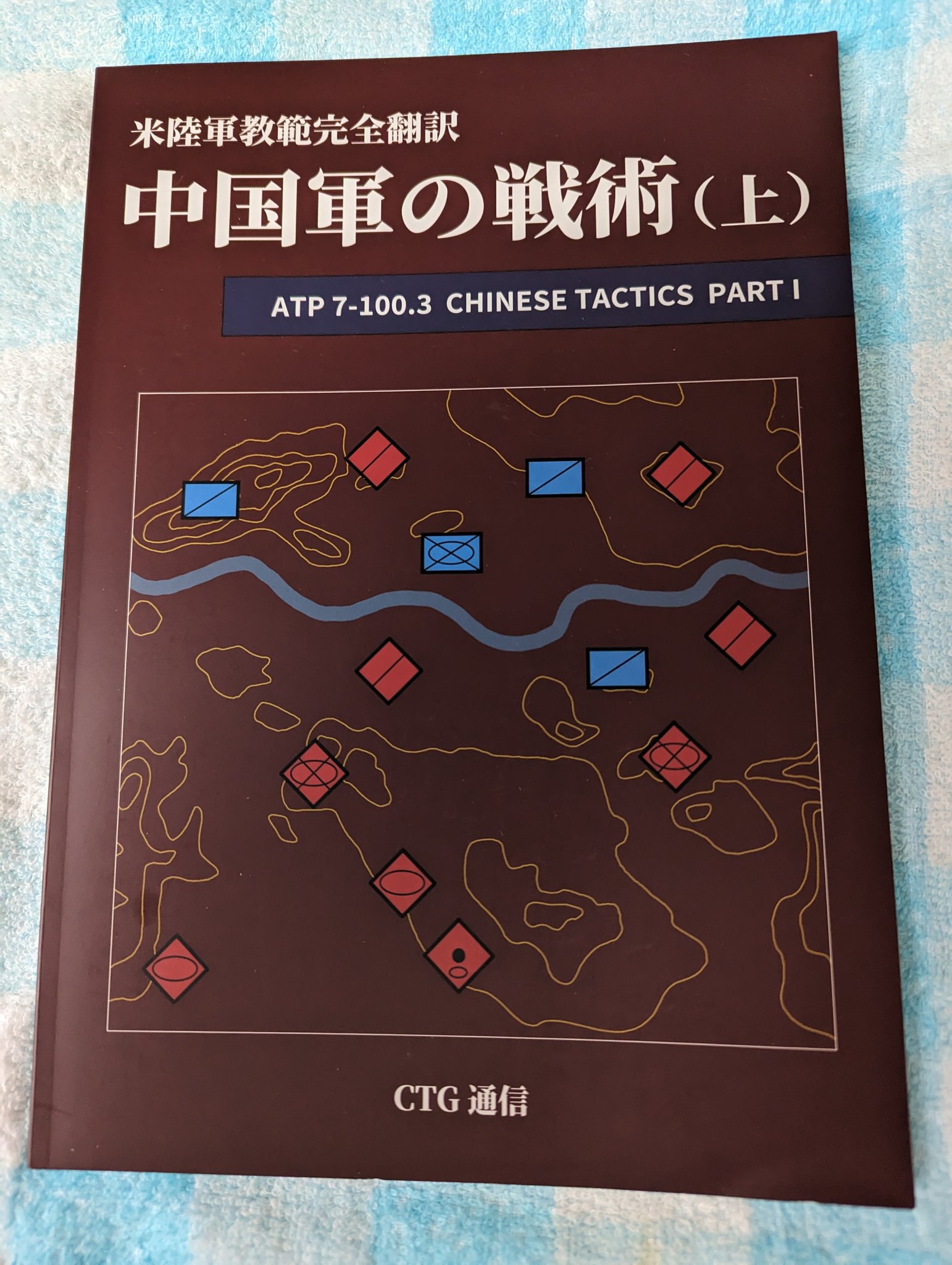 要塞戦術学教程　軍事 最高難易度IF】劉繇友軍要塞化×呉制圧戦！孫策・袁術大攻防