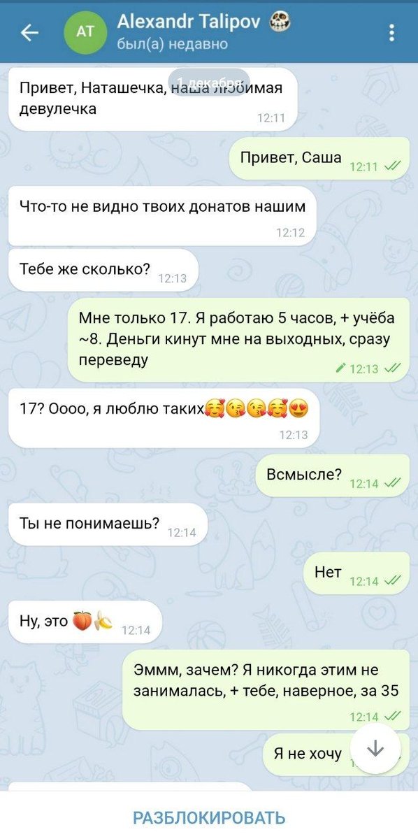 NATDEM|НАЦДЕМ tweet media