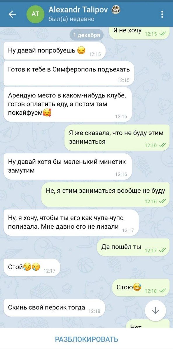 NATDEM|НАЦДЕМ tweet media