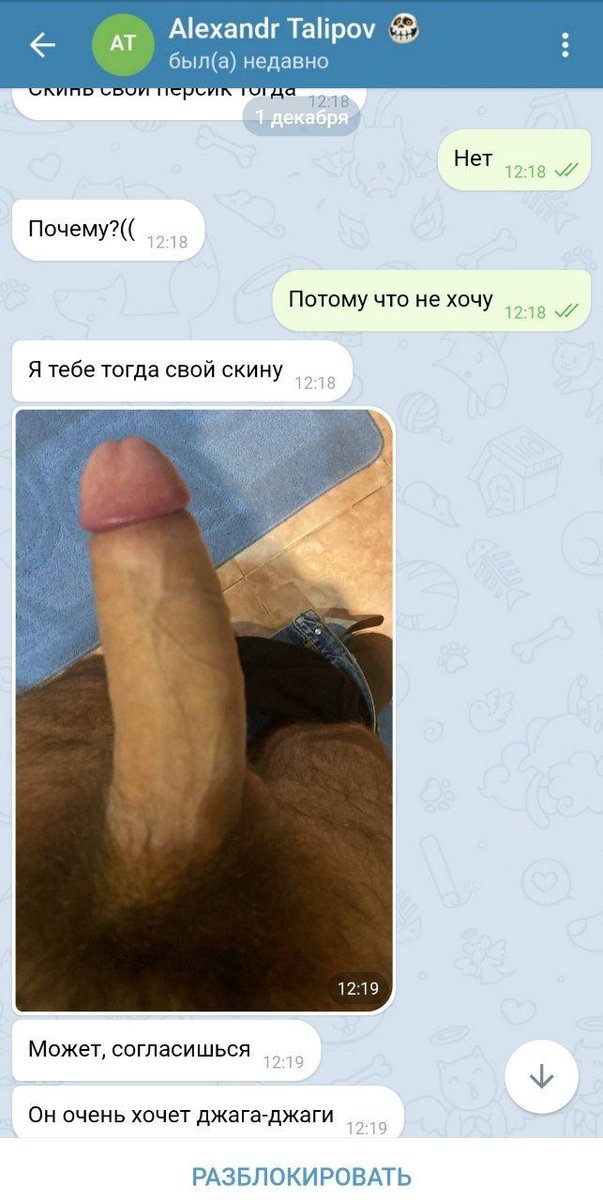 NATDEM|НАЦДЕМ tweet media