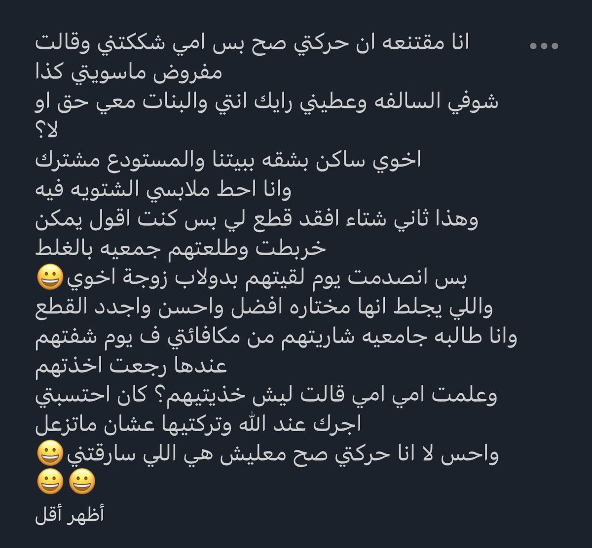 مارلين tweet media
