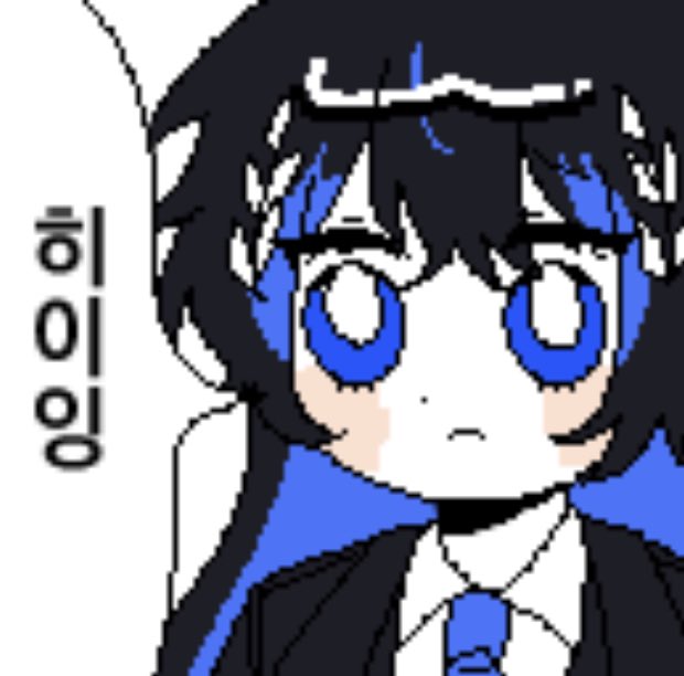 여기 접속을 너무 못햇음
저
저여기있어요