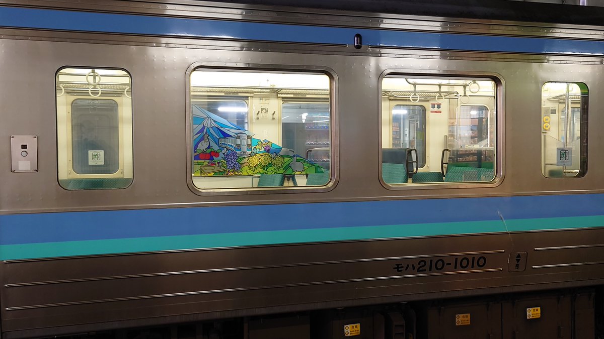 Zakipan293's tweet photo. 既にご存知の方もいらっしゃるかと存じますが、211系長野車N326編成のうち、モハ210-1010の一部窓（内側）に、ステンドグラス調のカッティングシートが貼り付けられています https://t.co/sPxj9PfWbb