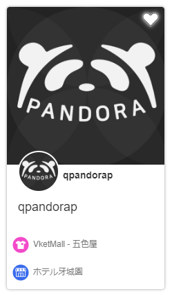 qpandorap tweet media
