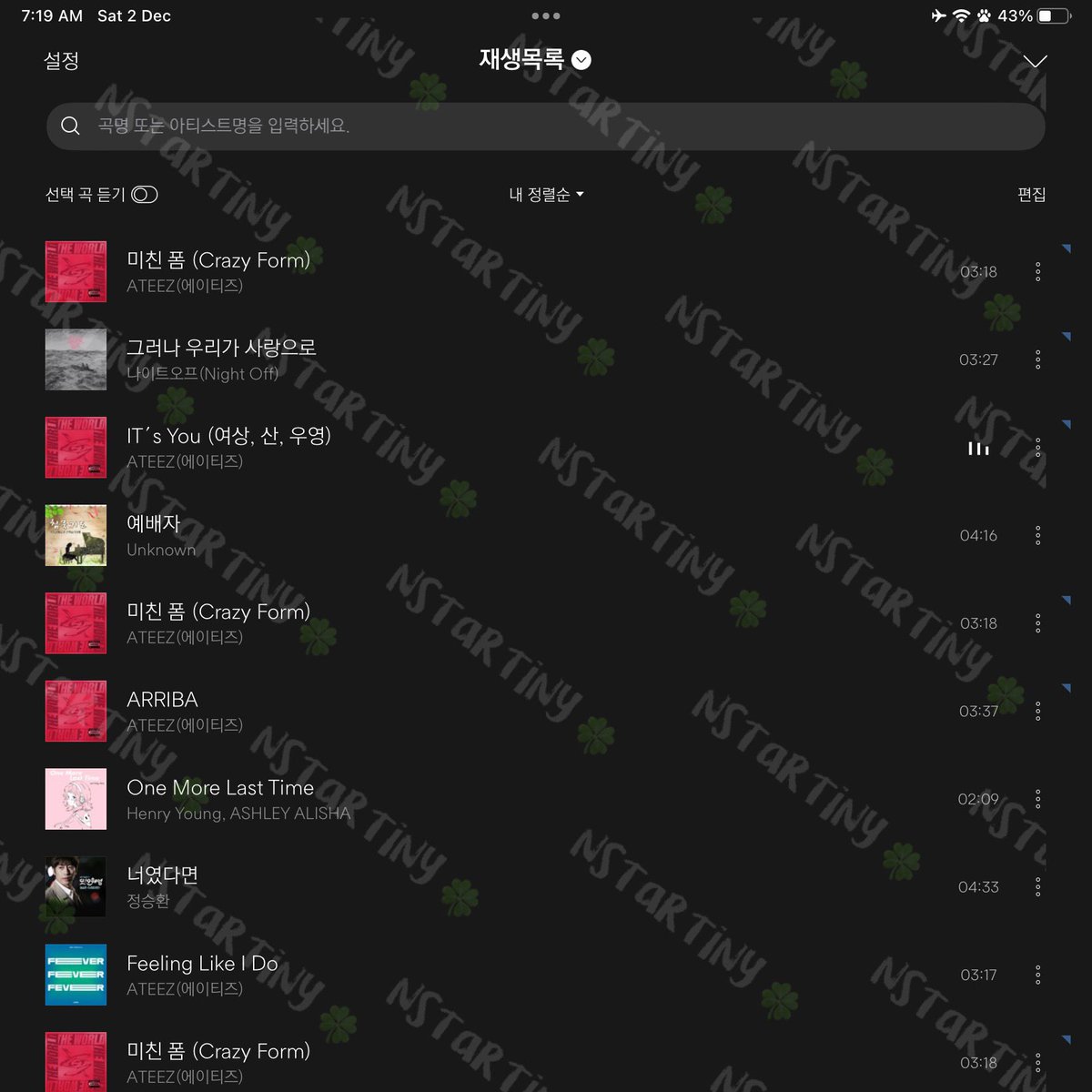 nstartiny's tweet photo. BUGSTINY! Dont forget to update your playlist as per fb rec 💕
I think mine should be okay, as long as theres non popular group song on my playlist.
#TeamBugs 🐞 Lets make Crazy Form 1st on chart again for today 💕
#ATEEZ #Crazy_Form #에이티즈 #미친폼 @ATEEZofficial https://t.co/OTpQO9iq6b