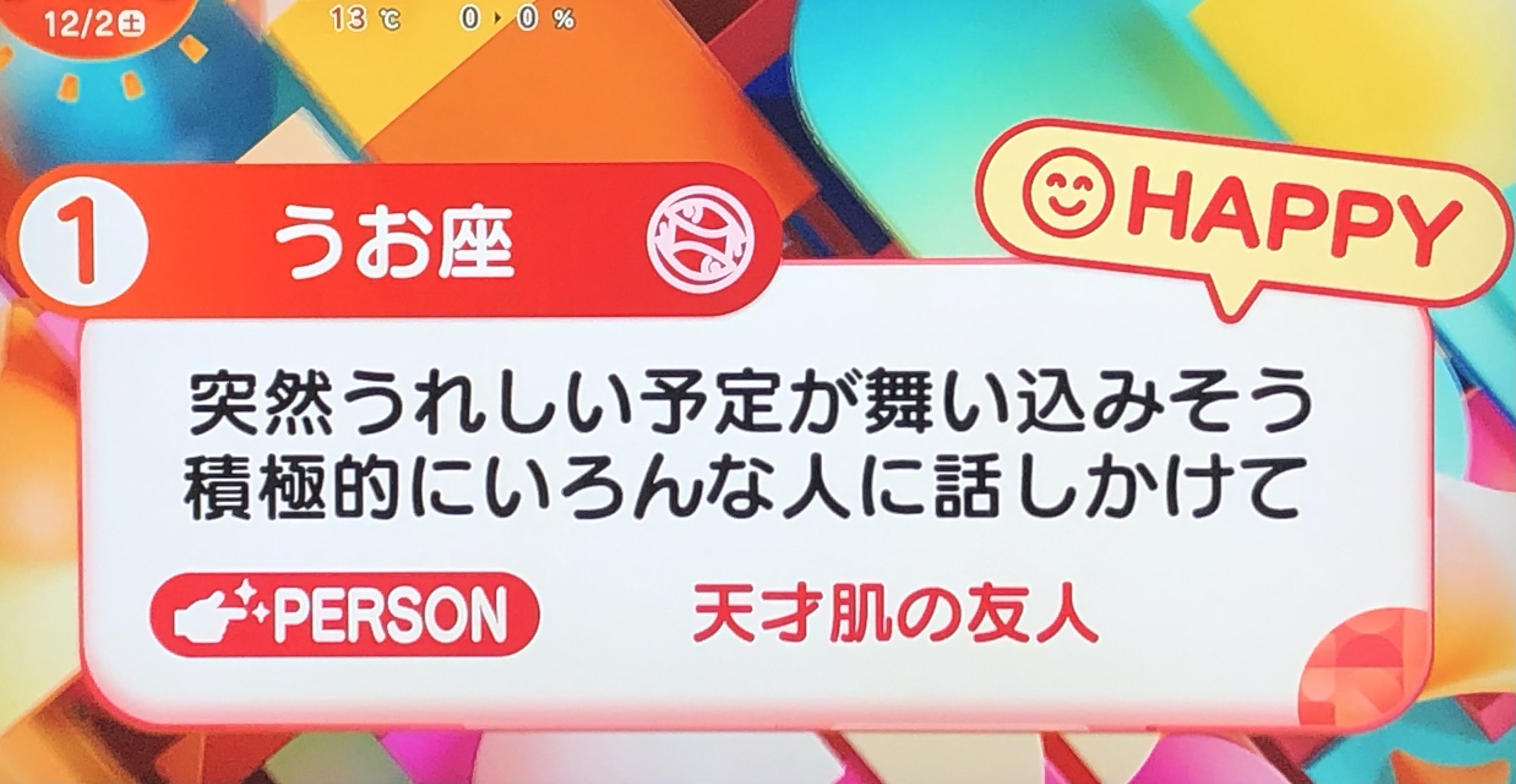 三百 おて。 on X: 