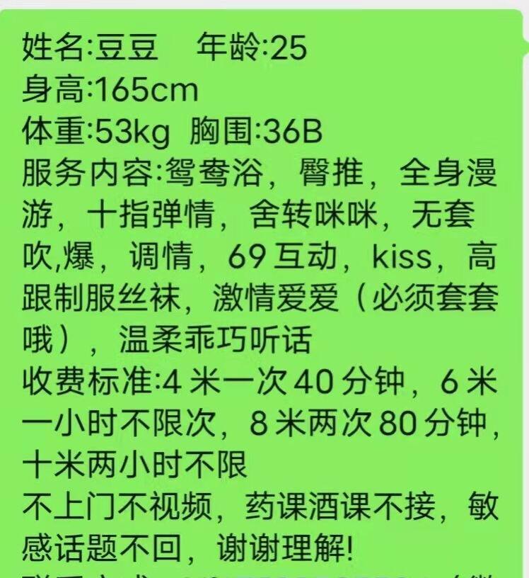 26号妹妹：廊坊大厂回族自治县夏垫镇京哈公路附近
豆豆400/次，一起鸳鸯浴，洗的时候调情，还有意想不到的紧致，够真实的妹子 
妹妹联系方式看置顶推文 #廊坊约炮 #廊坊兼职 #廊坊上门 #廊坊资源 #廊坊线下 #廊坊桑拿 #廊坊学生妹 #廊坊外围