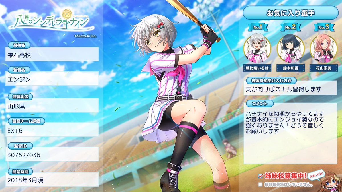 エンジン tweet media