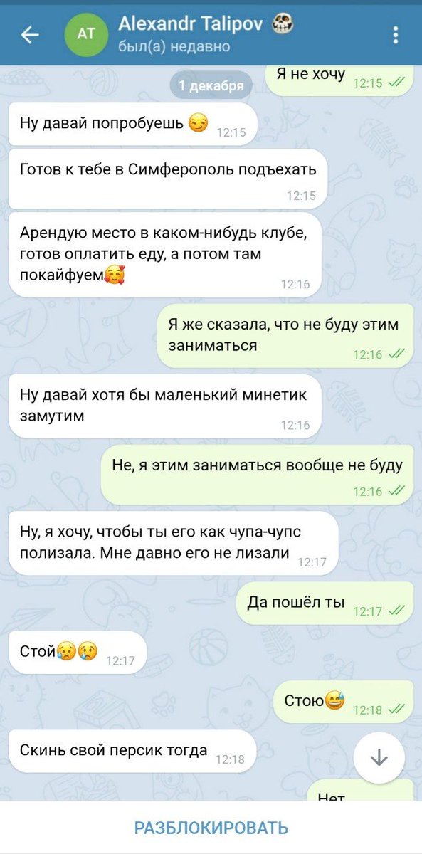 NATDEM|НАЦДЕМ tweet media